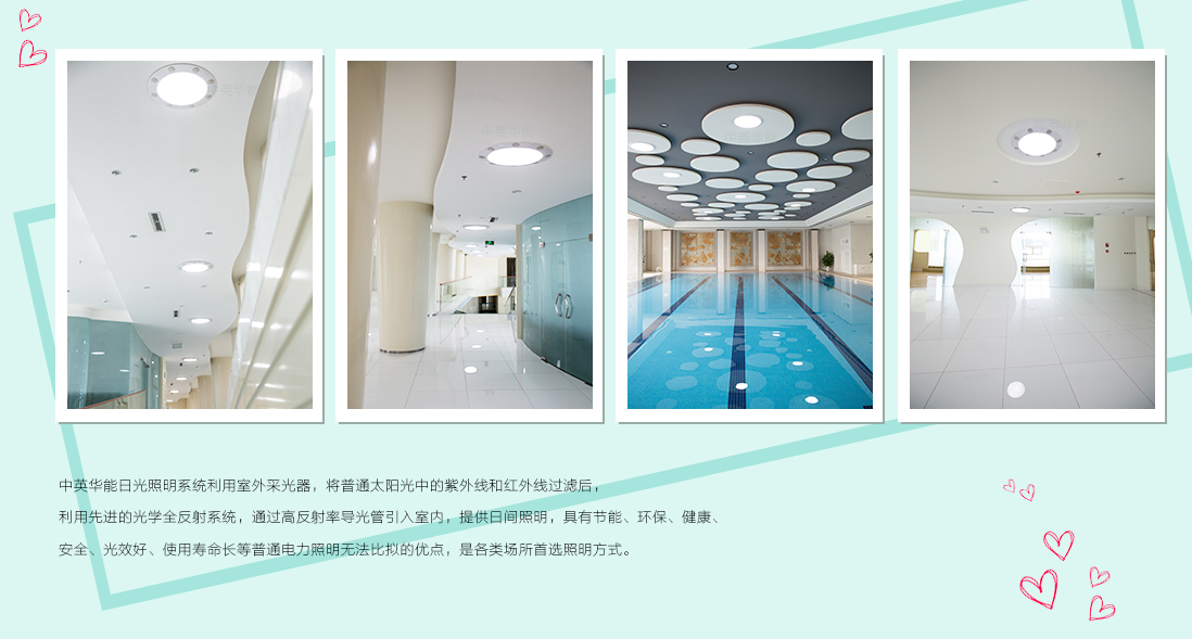 日光照明系統(tǒng)給工業(yè)建筑帶來良好的采光和照明