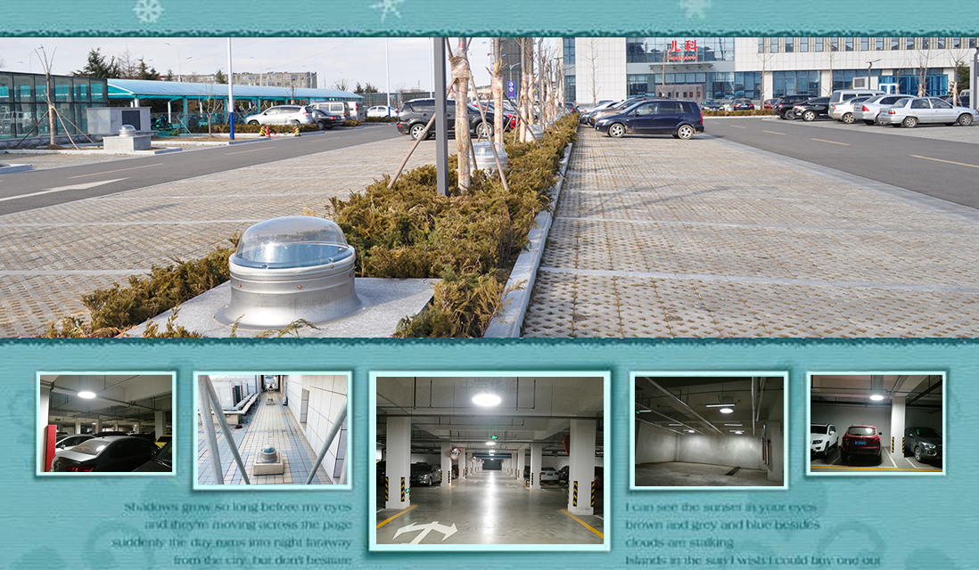 使用日光照明系統(tǒng)，每年減少照明電費(fèi)可達(dá)97%