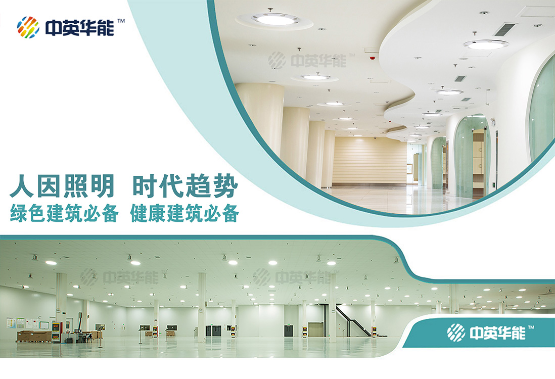 光導(dǎo)照明即無(wú)電照明，完全省掉日間照明用電