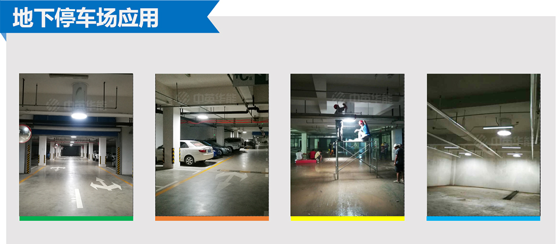 日光照明系統(tǒng)-眾多優(yōu)勢(shì)彰顯非凡品質(zhì)