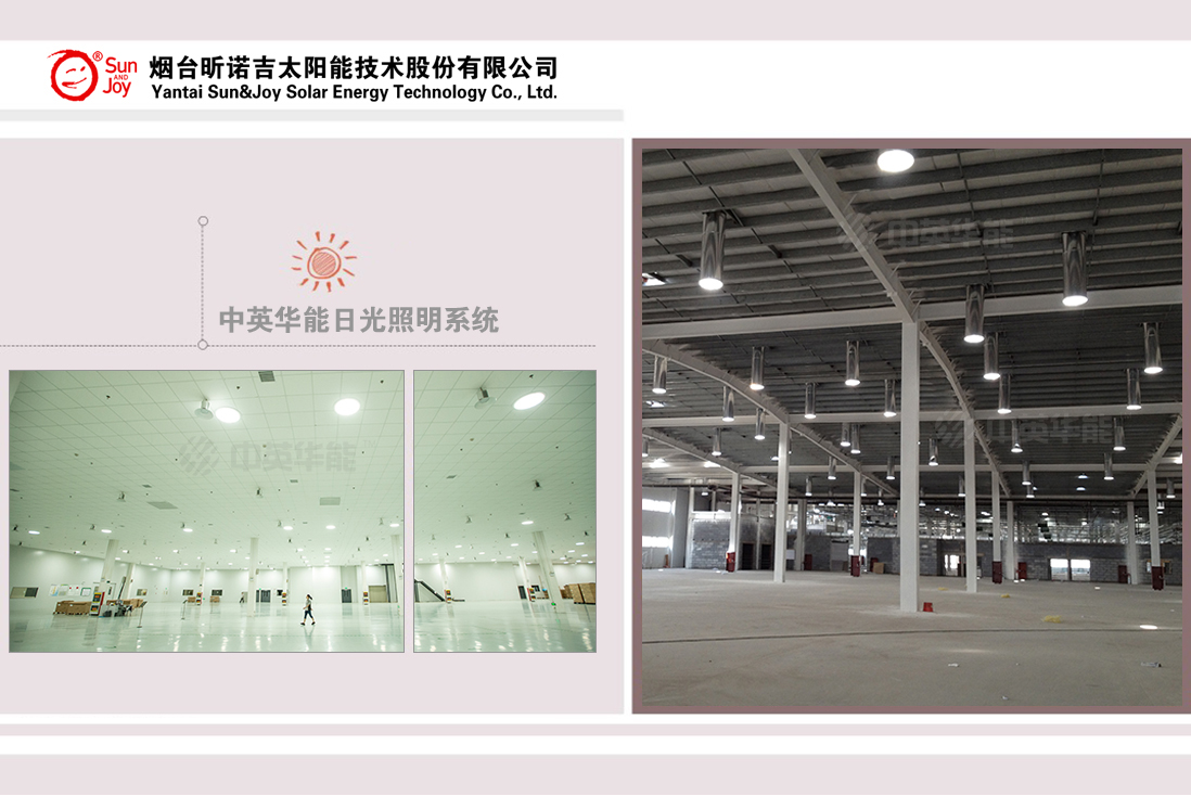 光導(dǎo)照明是健康使者又是節(jié)能使者，廠房必備