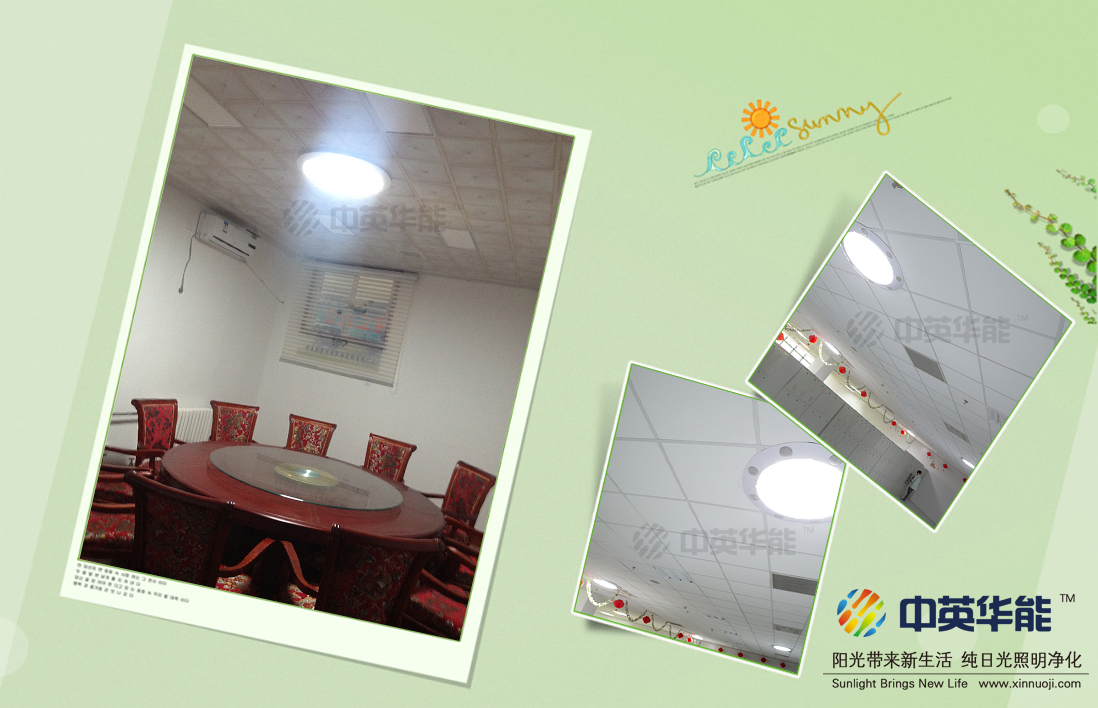 光導(dǎo)照明是酒店最節(jié)能健康的照明方式