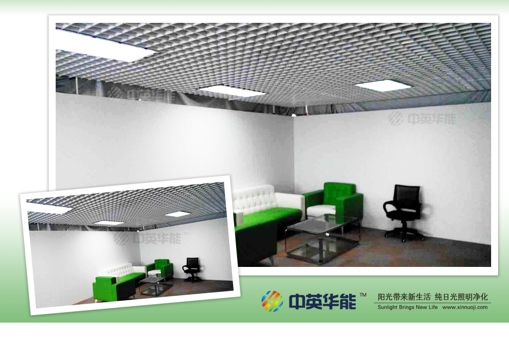 日光照明提高整體舒適度，帶來(lái)持續(xù)優(yōu)質(zhì)照明