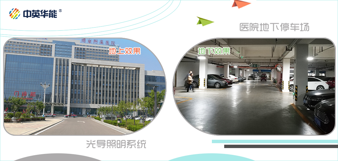 光導(dǎo)照明系統(tǒng)中的集光器和漫射器該如何定位？