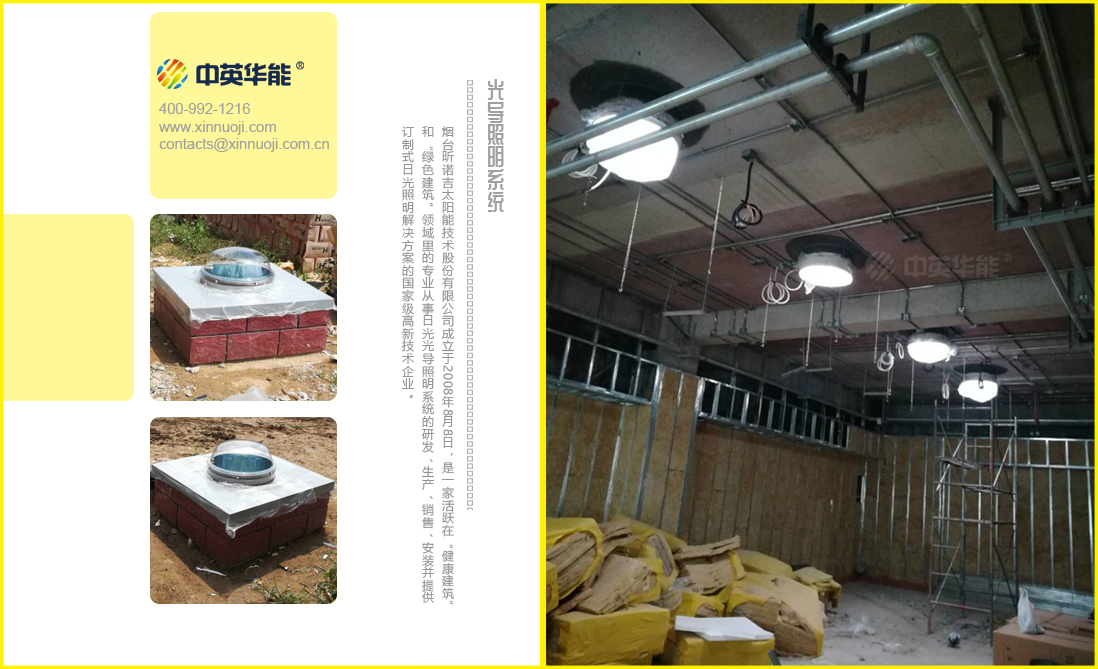 最適合工業(yè)廠房的采光和照明當然是日光照明