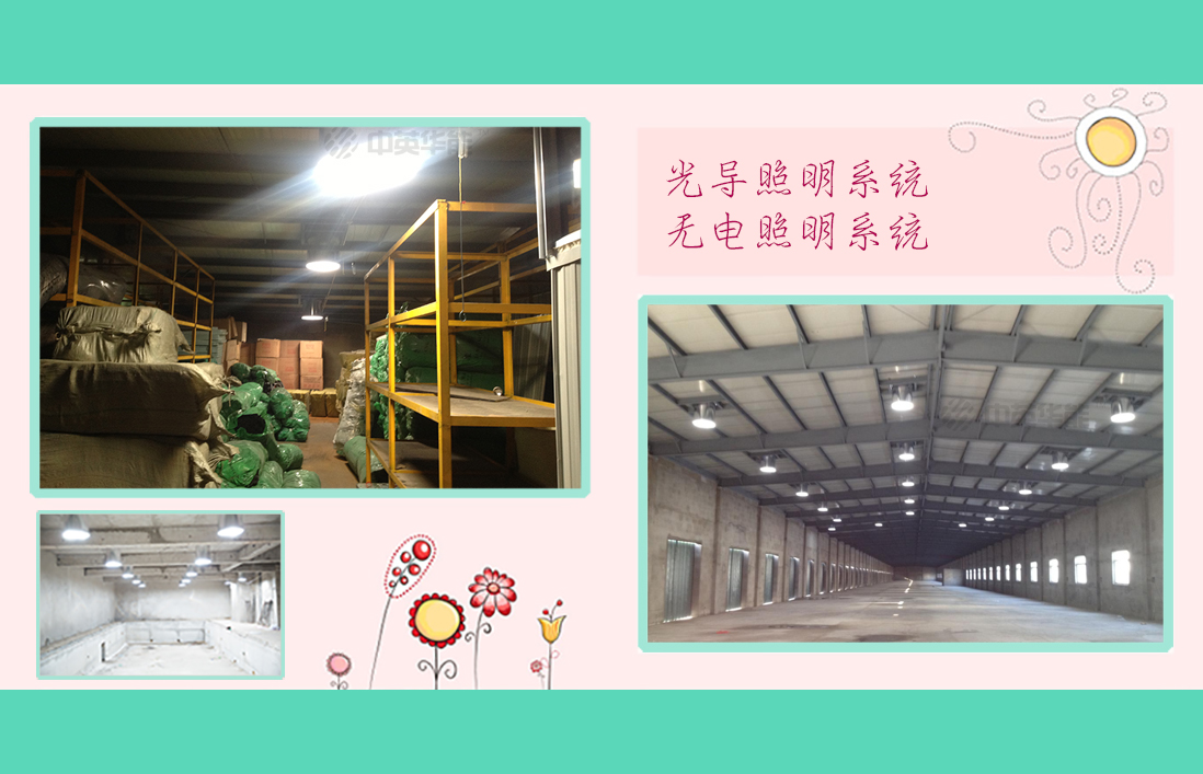 大深進建筑采光很難嗎？日光照明分分鐘幫您解