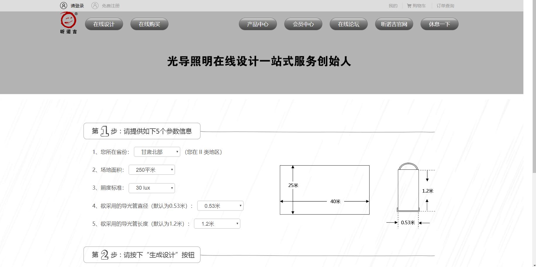 看這里！【昕諾吉新網站上線了】